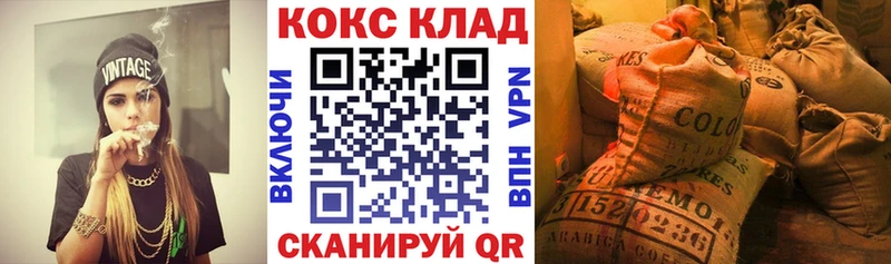 Купить где  Ессентукская  Кокаин Fish Scale 