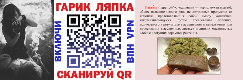 Гашиш индика сатива  Купить закладки  Ессентукская 