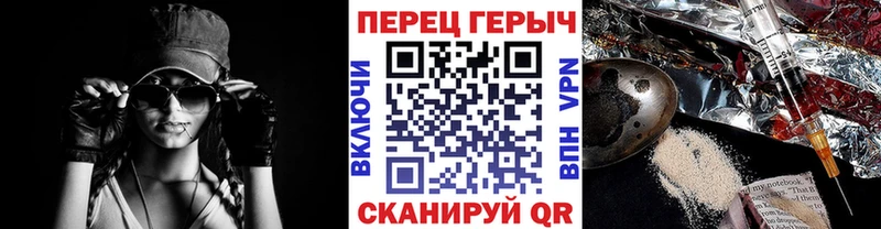 Купить закладки  Ессентукская  ГЕРОИН Heroin 