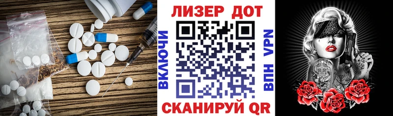 Купить  Ессентукская  ЛСД экстази ecstasy 