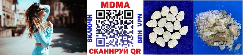 Купить  Ессентукская  МДМА кристаллы 