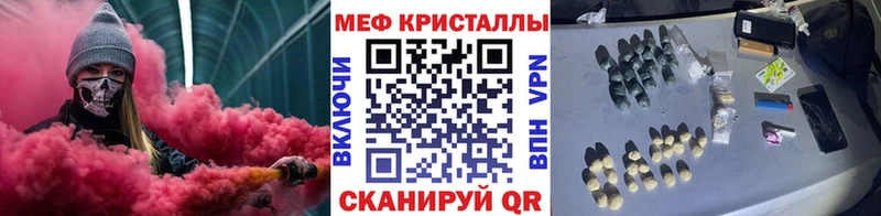 Купить где  Ессентукская  МЕФ 4 MMC 