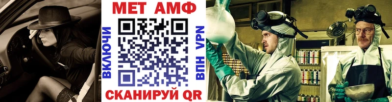 Первитин Декстрометамфетамин 99.9%  Купить закладки  Ессентукская 