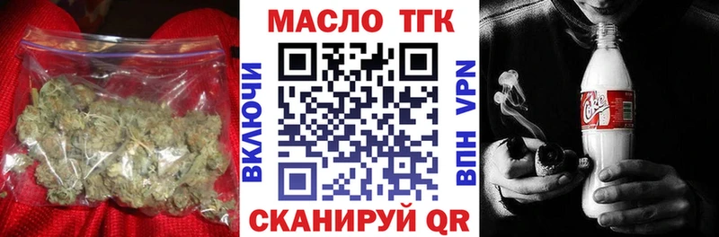 Купить где  Ессентукская  ТГК жижа 